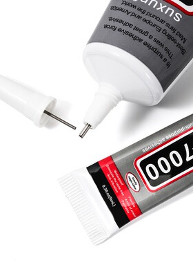 b7000胶水手工强力万能点珍珠发夹饰品粘钻针头胶水珠宝镶钻耳饰