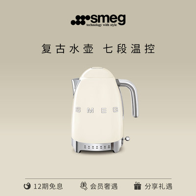 SMEG烧水壶吐司机复古美学套装