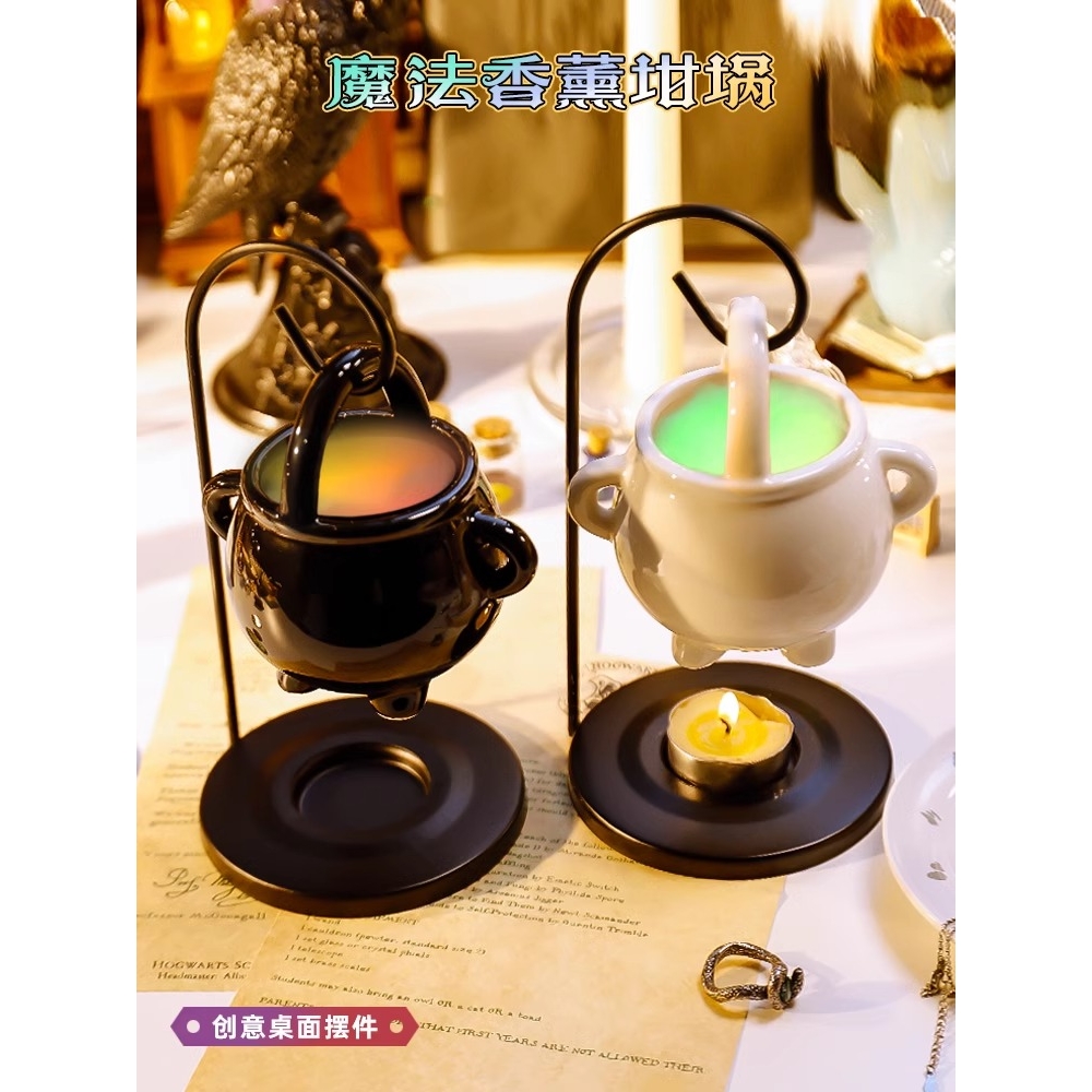 哈利波特香薰坩埚魔法巫师炉巫婆汤杯香精炉桌面摆件装饰品小礼物