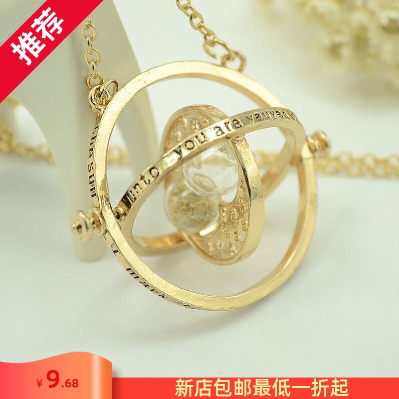 哈利波特魂器项链时间转换器网红吊坠彩色沙漏Time-Turner 特纳