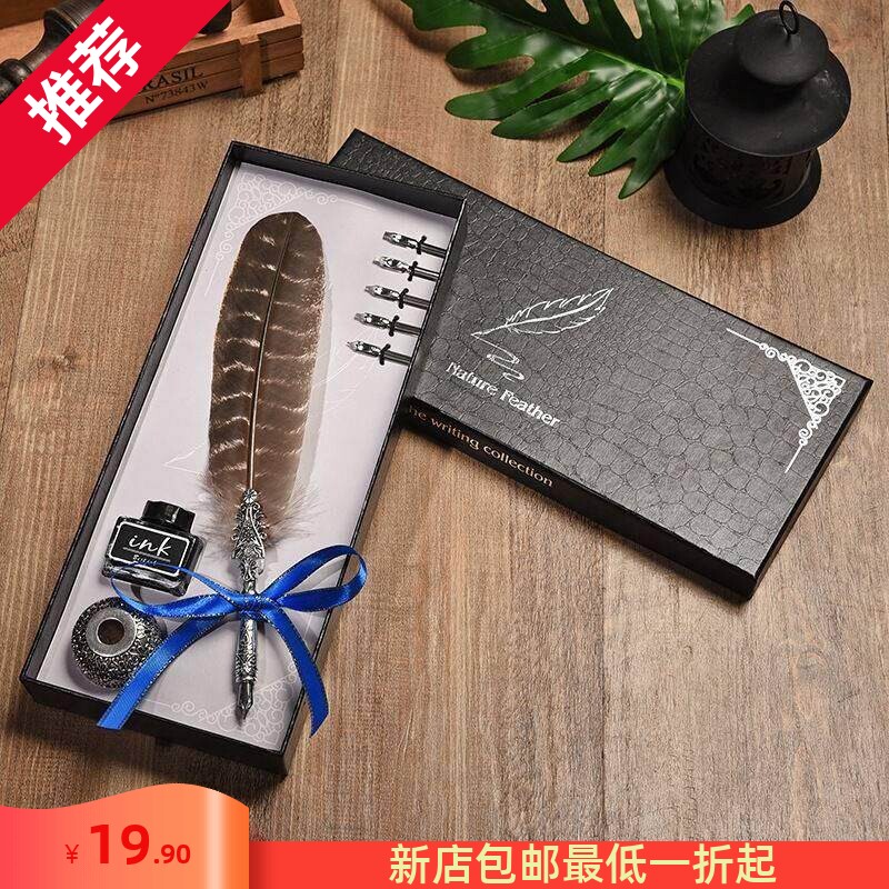 哈利波特other羽毛蘸水钢笔礼盒文具套装格兰芬多欧式复古鹅毛笔