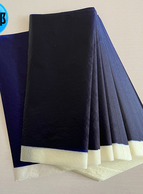 双面蓝色复写复印纸财务单据复写纸48K透蓝纸印染纸185*85mm小号无碳纸48K复刻纸蓝色万印纸带白边不脏手80张