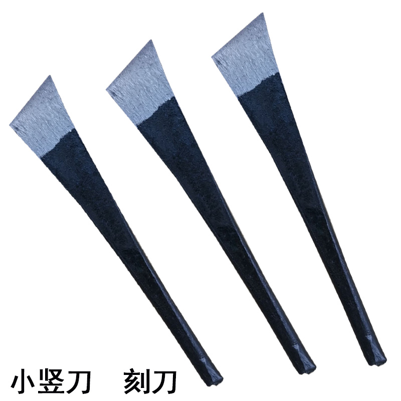 小竖牙科石膏雕刻财务铁刀