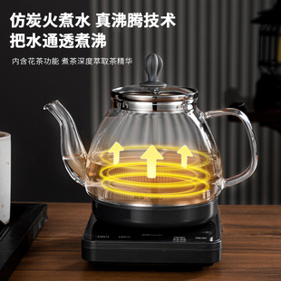 高度玻璃烧水壶泡茶专用恒温家用透明自动电水壶水晶底座电热煮茶