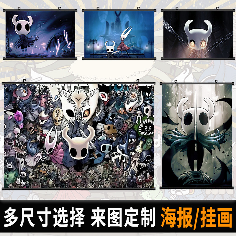 空洞骑士海报挂画房间二次元游戏自粘壁纸寝室墙上挂布卷轴装饰画