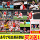 赖斯海报足球明星大尺寸自粘壁纸房间墙上装 饰贴画寝室墙贴挂画