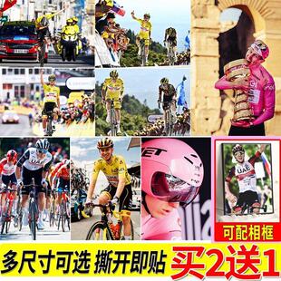 波加查海报公路自行车大尺寸自粘壁纸房间贴画寝室励志墙贴挂画