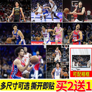 贾里德麦凯恩海报篮球明星自粘墙贴房间贴画大尺寸壁纸装饰画挂画