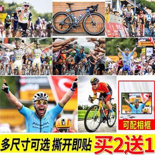 卡文迪什海报公路自行车大尺寸自粘壁纸房间贴画寝室装饰墙贴挂画