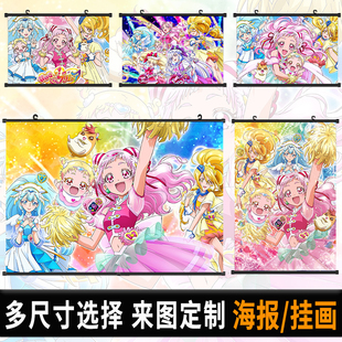 拥抱光之美少女海报挂画野乃花二次元动漫自粘壁纸宿舍挂布卷轴