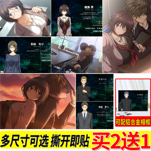 第几次的初见海报游戏自粘墙贴蝶舞翠贴纸二次元动漫壁纸贴画挂画