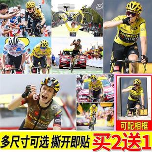 温格高海报公路自行车大尺寸自粘壁纸房间贴画寝室励志墙贴挂画