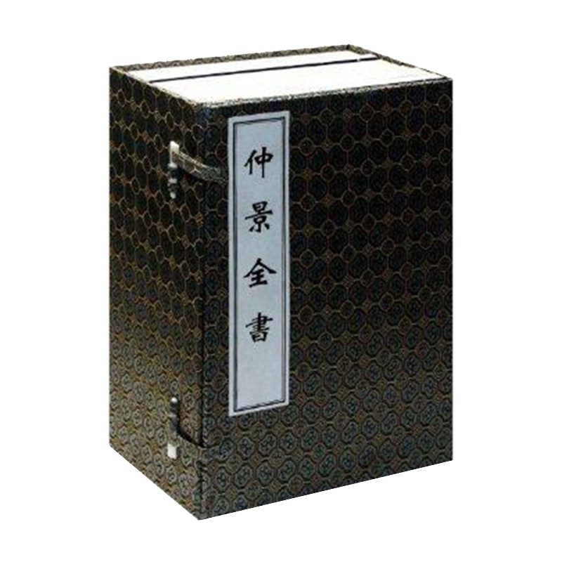 仲景全书 珍本古医籍丛书 16开线装 全一函八册 中医古籍出版社 9787800136757