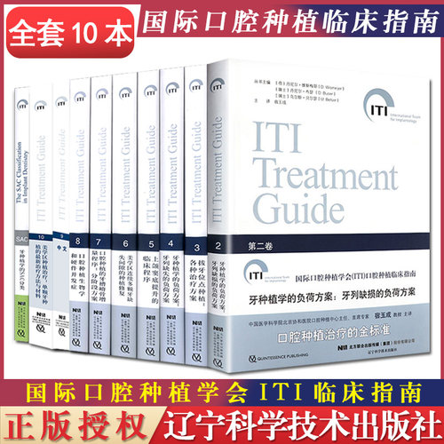 正版新书