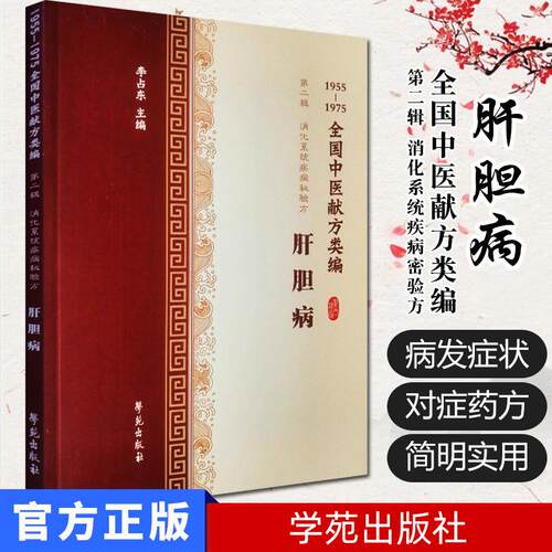 正版书籍