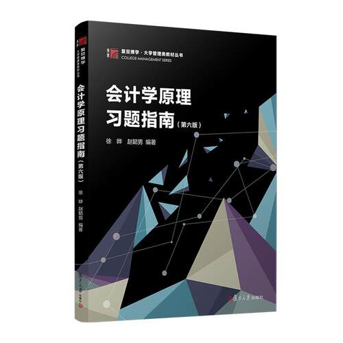 正版书籍