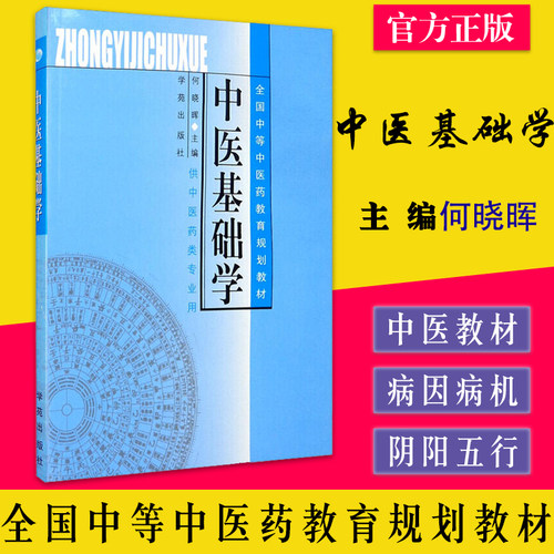 正版书籍