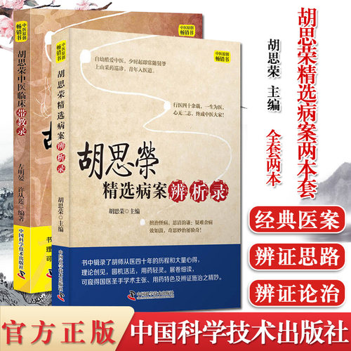 正版书籍