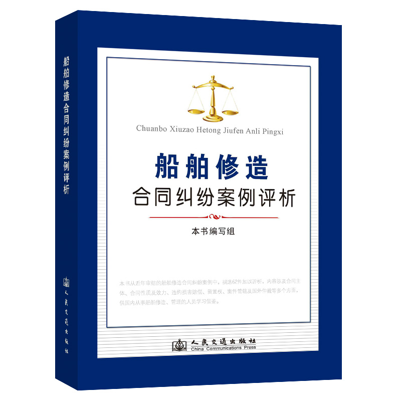 正版书籍