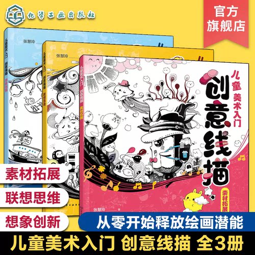正版书籍