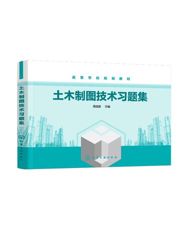 正版书籍