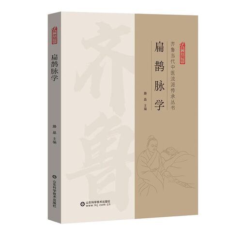 正版书籍