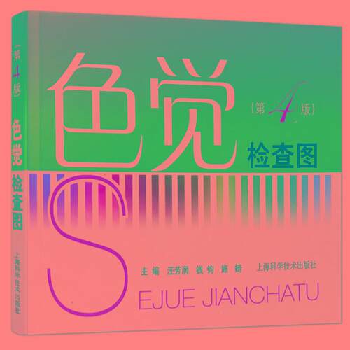 正版书籍