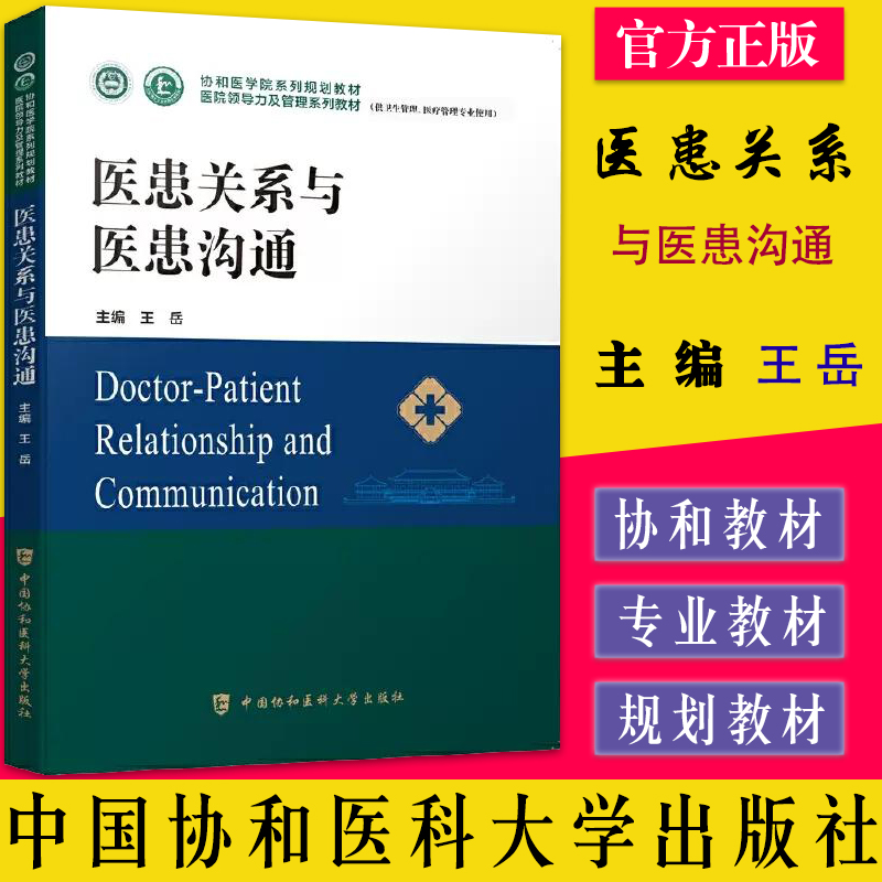 正版书籍