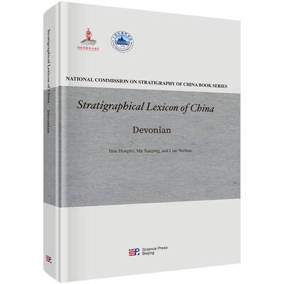 Stratigraphical Lexicon of China Devonian