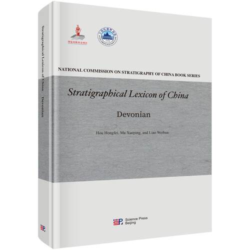 Stratigraphical Lexicon of China Devonian