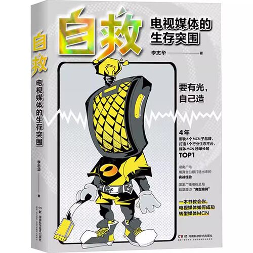 正版书籍