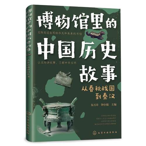 正版书籍