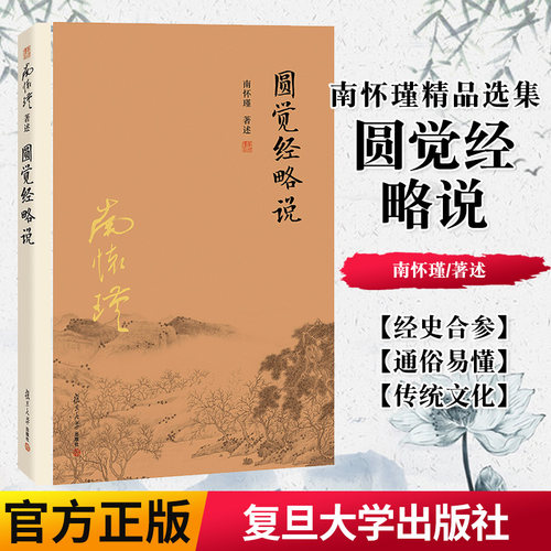 正版新书