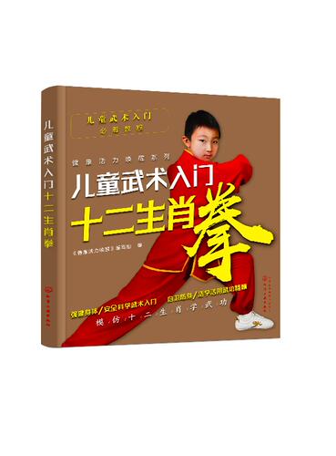 正版书籍