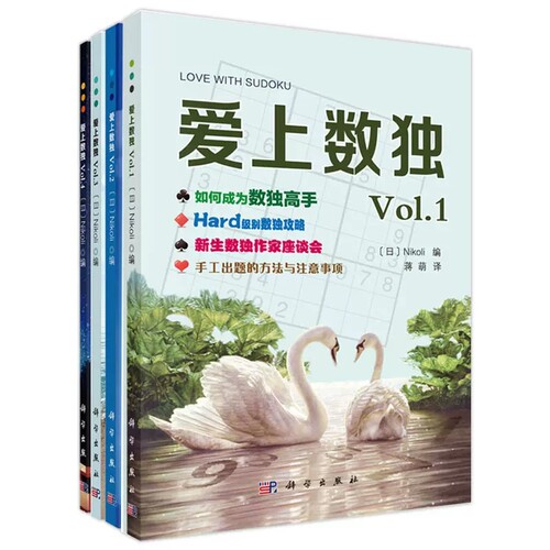 正版现货