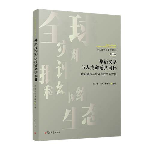 正版书籍