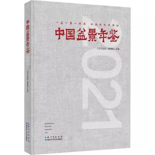 正版书籍