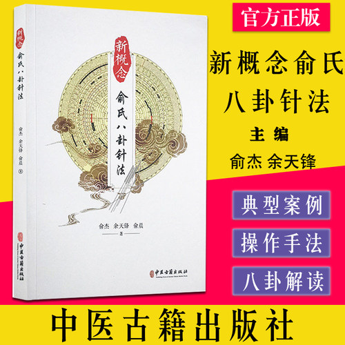正版书籍
