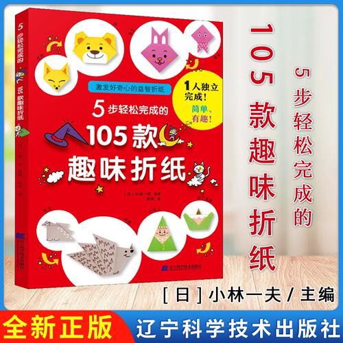 正版书籍