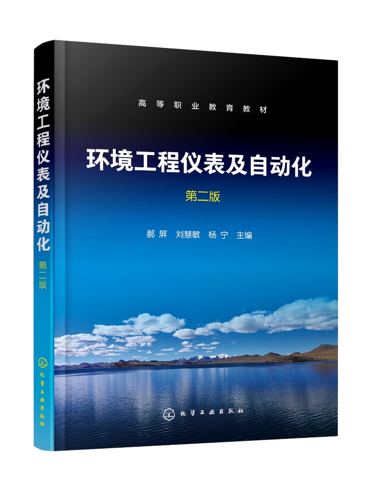 正版书籍
