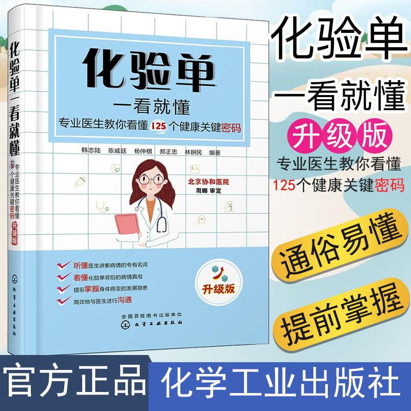 正版现货