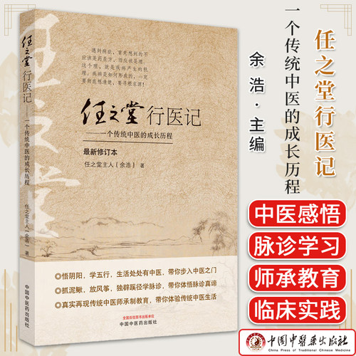 正版书籍