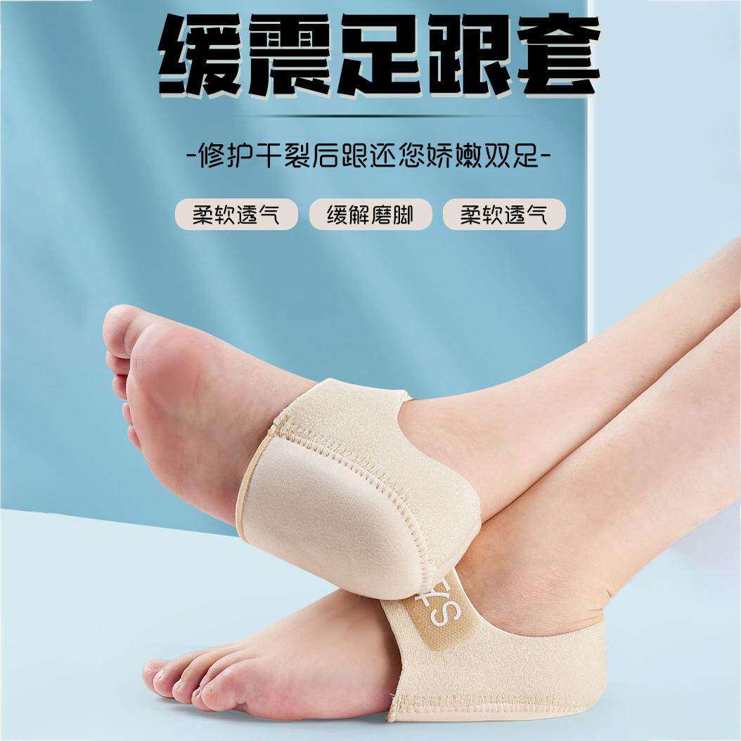 后脚跟疼鞋垫日本足痛神器