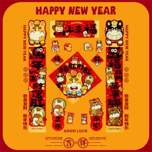 全磁吸2026对联春联磁铁高端新年马年新款创意过年春节入户门装饰