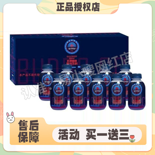 BUDDS巴兹防弹咖啡固体饮料瓶装饱腹生酮咖啡巴兹嗖全身咖啡代餐