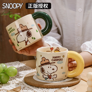 史努比陶瓷马克杯女卡通可爱女生生日礼物超萌伴手礼礼盒装礼袋