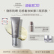 官方正品 SarahChapman防晒霜女SPF50面部隔离乳防晒30ml