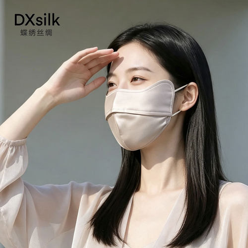 蝶绣 真丝口罩户外防紫外线轻薄透气护眼角可调节挂耳桑蚕丝口罩