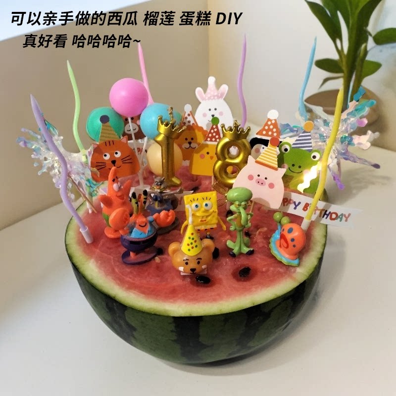 网红西瓜蛋糕榴莲装饰diy插件摆件套餐创意点缀生日皇冠蜡烛卡通