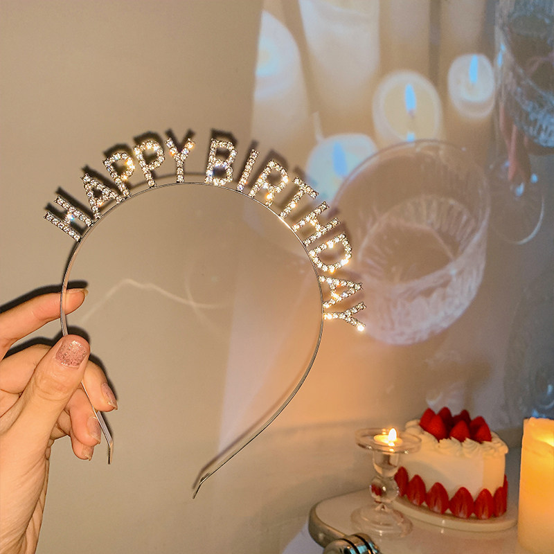 生日头饰超仙头上帽韩国ins风生日快乐发箍高级感皇冠女神氛围感